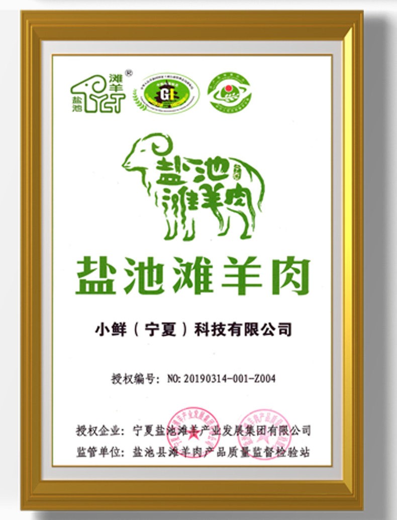 羊肉新鲜冷冻现杀包邮宁宁夏盐池滩羊后腿去骨生羊肉