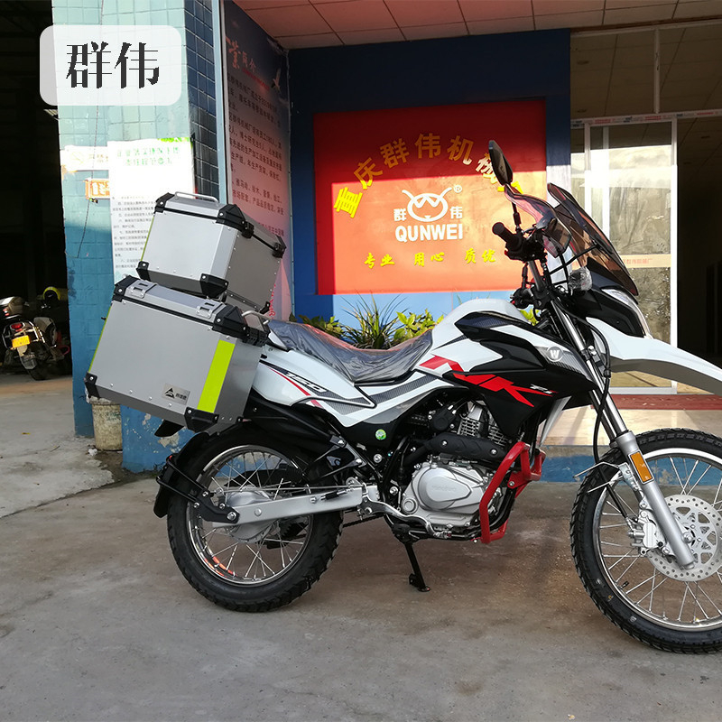 nk150适用于豪爵越野车金边支架侧箱挂边箱改装摩托车尾翼