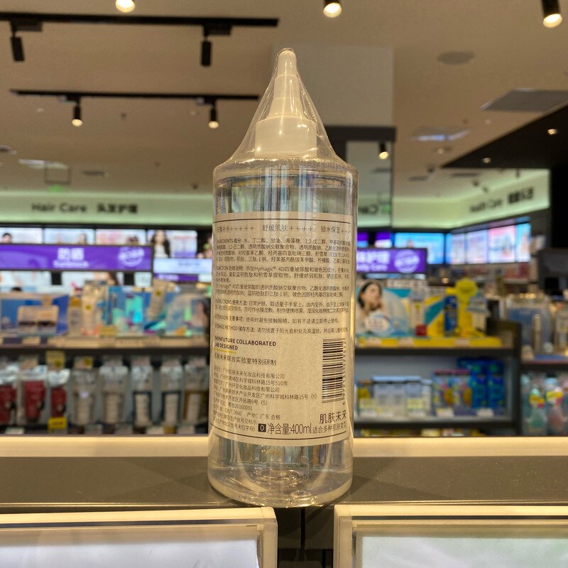 肌肤舒缓保湿屈臣氏未来尿酸玻色400ml锁水化妆水