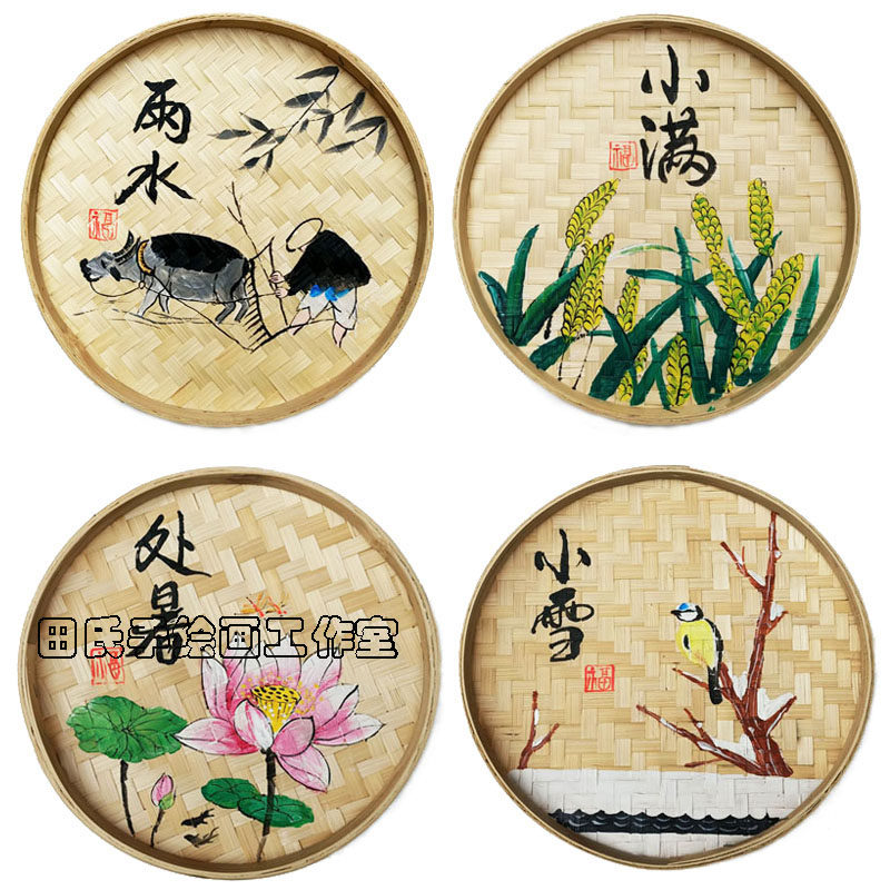 24节气竹编装饰画幼儿园手绘簸箕画墙面挂件墙壁挂饰乡村田园壁饰