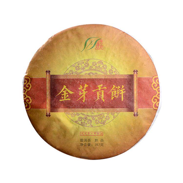 云南南普茶叶勐海熟茶布朗金朗金芽贡357克普洱