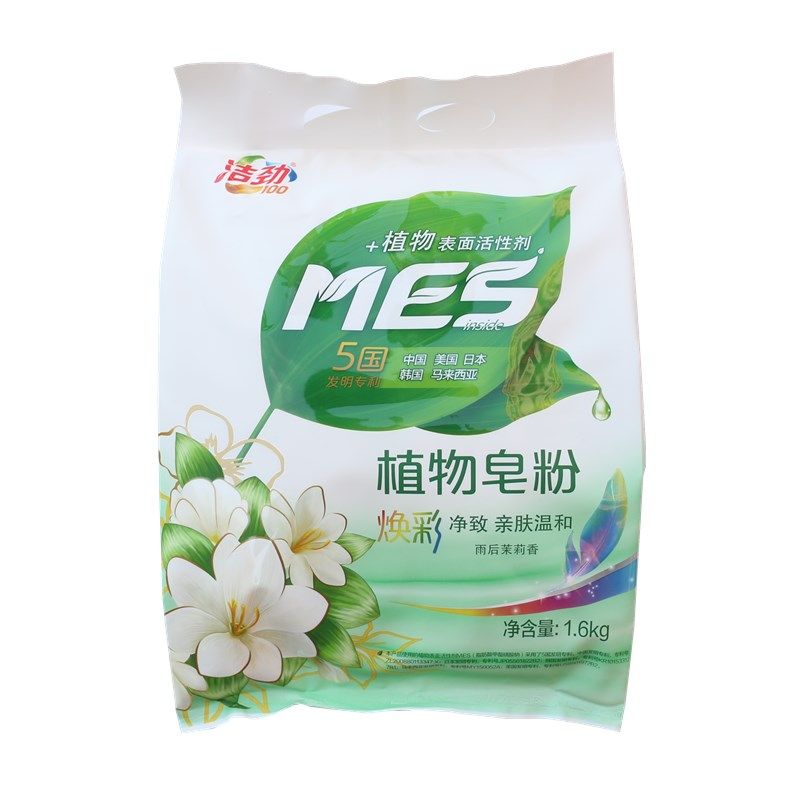 洁劲mes植物皂粉16kg1kg幻彩净致亲肤温和洗衣粉