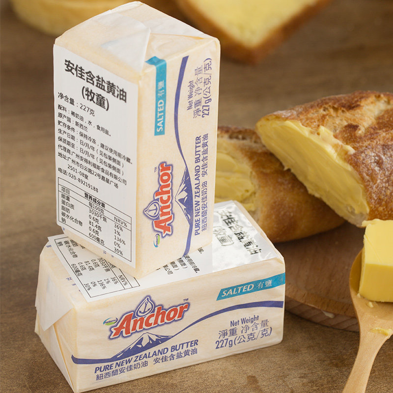 黄油动物包邮安佳有227g10个原装新西兰进口牛油黄油