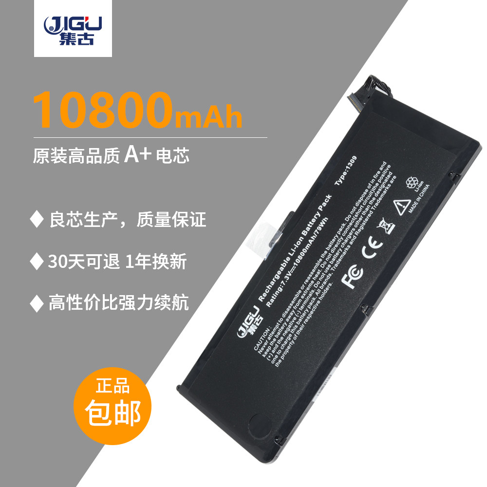 适用于苹果macbookpro17寸a12972009mc226a1309笔记本笔记本电池
