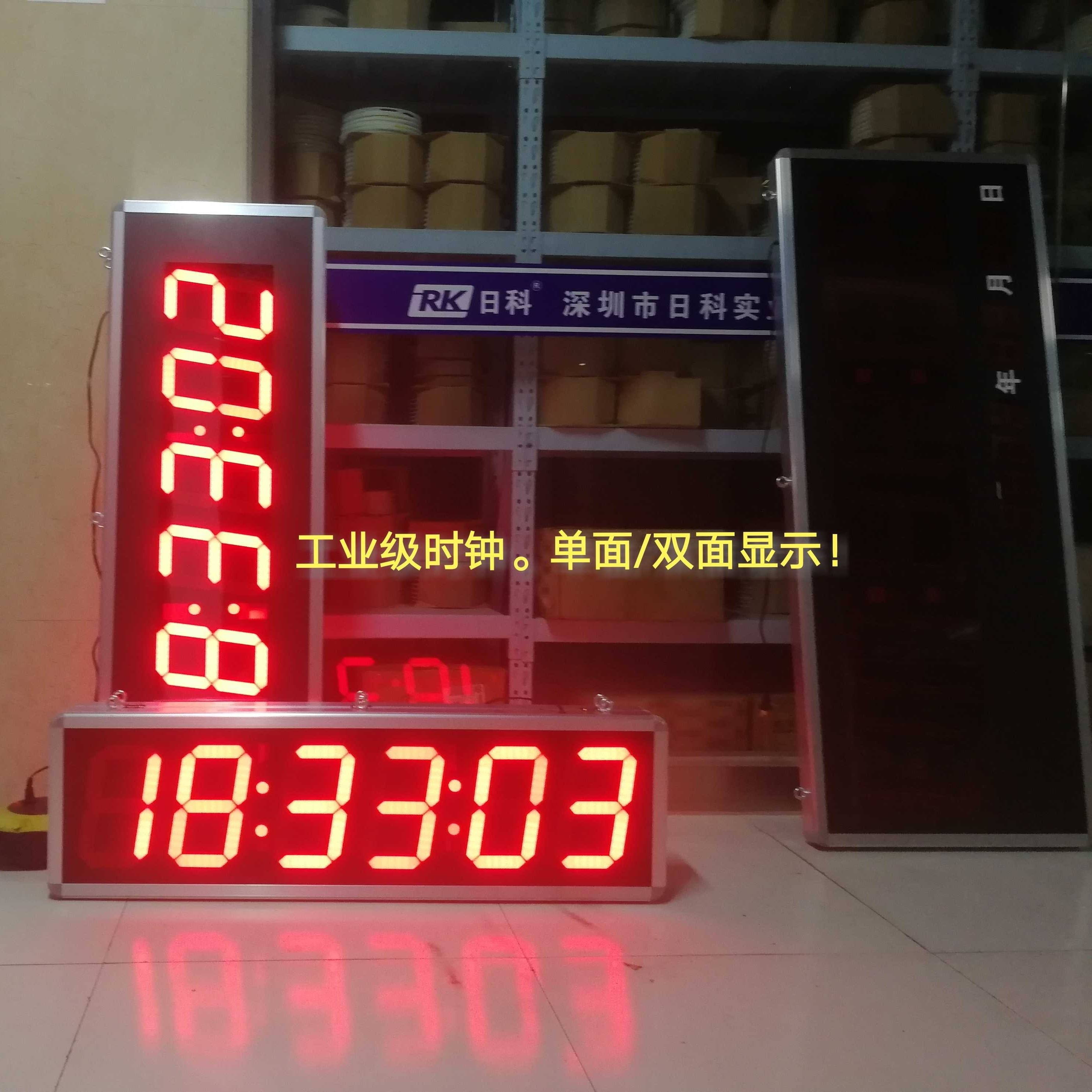 led机场北京时间走廊酒店车站学校医院时钟大型led显示屏