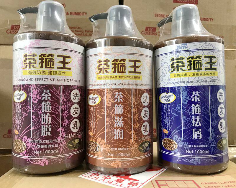 香港琴叶茶箍洗发水1000ml控油去屑防脱滋润柔顺洗发水