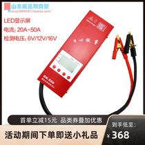 Yield Storage Battery Detector Fast Detector Electric Car Locomotive Battery battery DK500