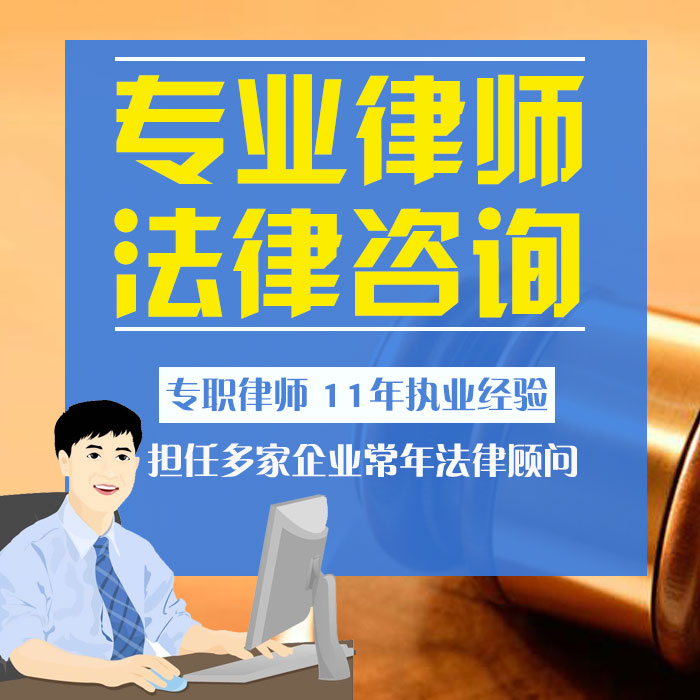 云南昆明法律咨询律师服务离婚劳动财产债务