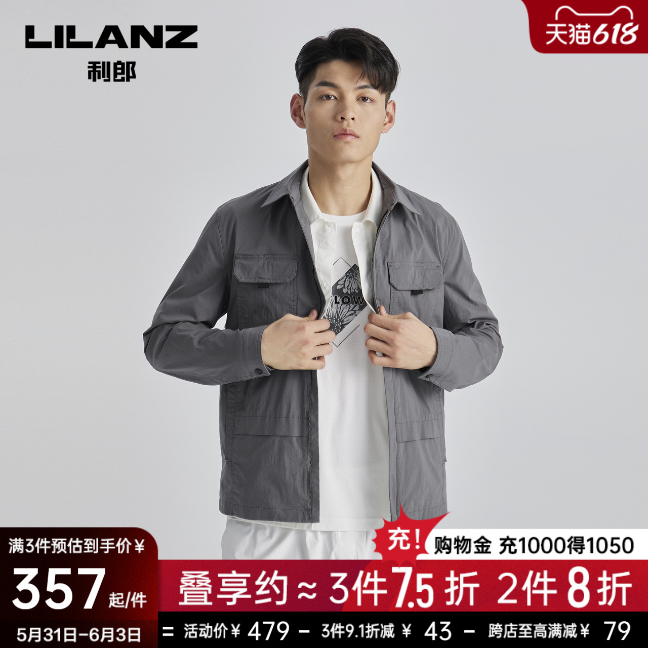 利郎官方 夹克男茄克翻领时尚休闲潮流黑色2022春季新款男士外套