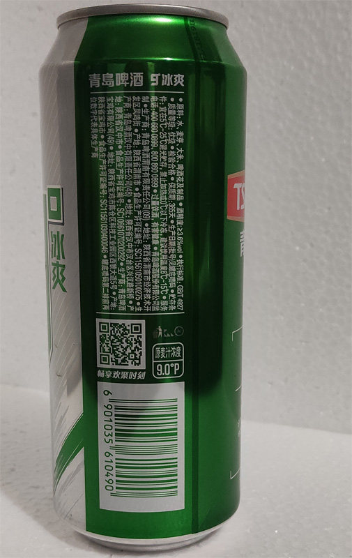 青岛啤酒陕西汉斯9度经典罐装冰爽饮品浓度500ml啤酒