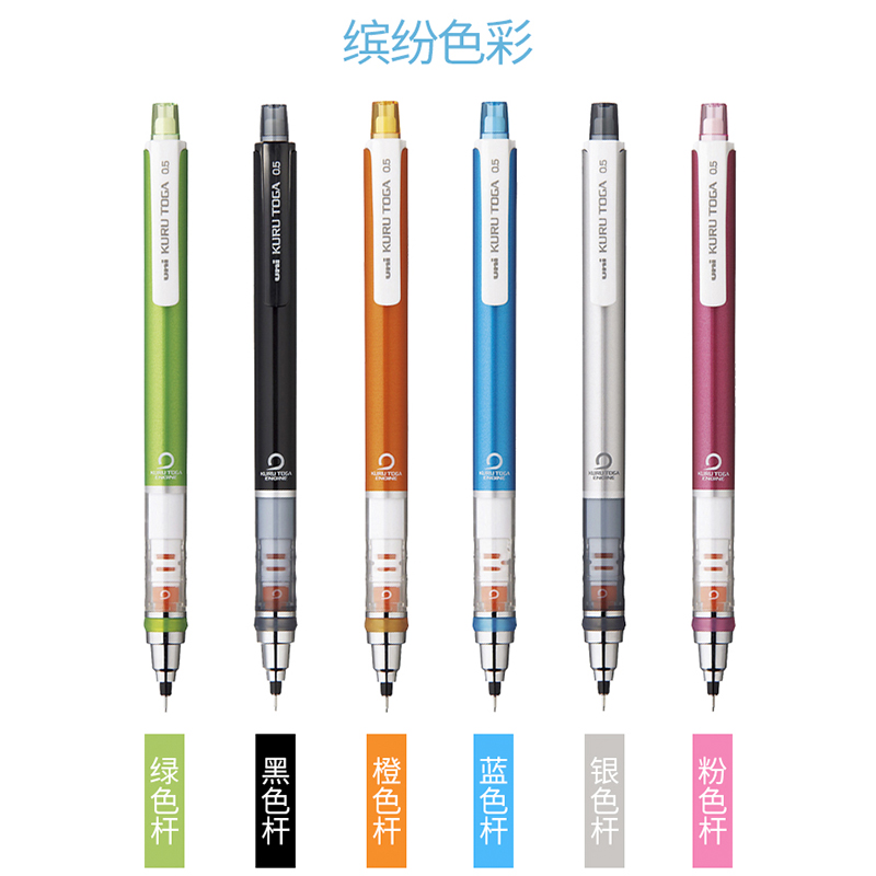 三菱自动铅笔怎么换笔芯 三菱自动铅笔怎么装