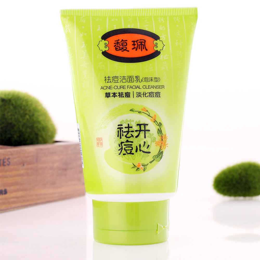 馥佩洗面奶开心祛去洁面乳男女女高泡沫型温和不紧洁面