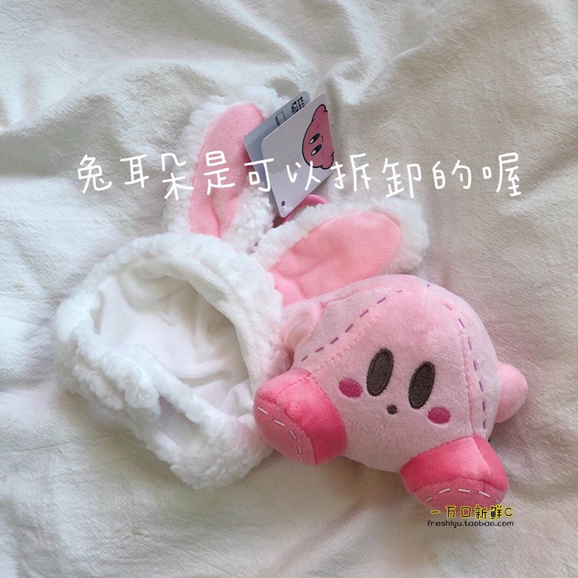 （限定）小兔叽装扮 奶油草莓小宝贝~可爱毛绒绒挂件公仔情侣礼物