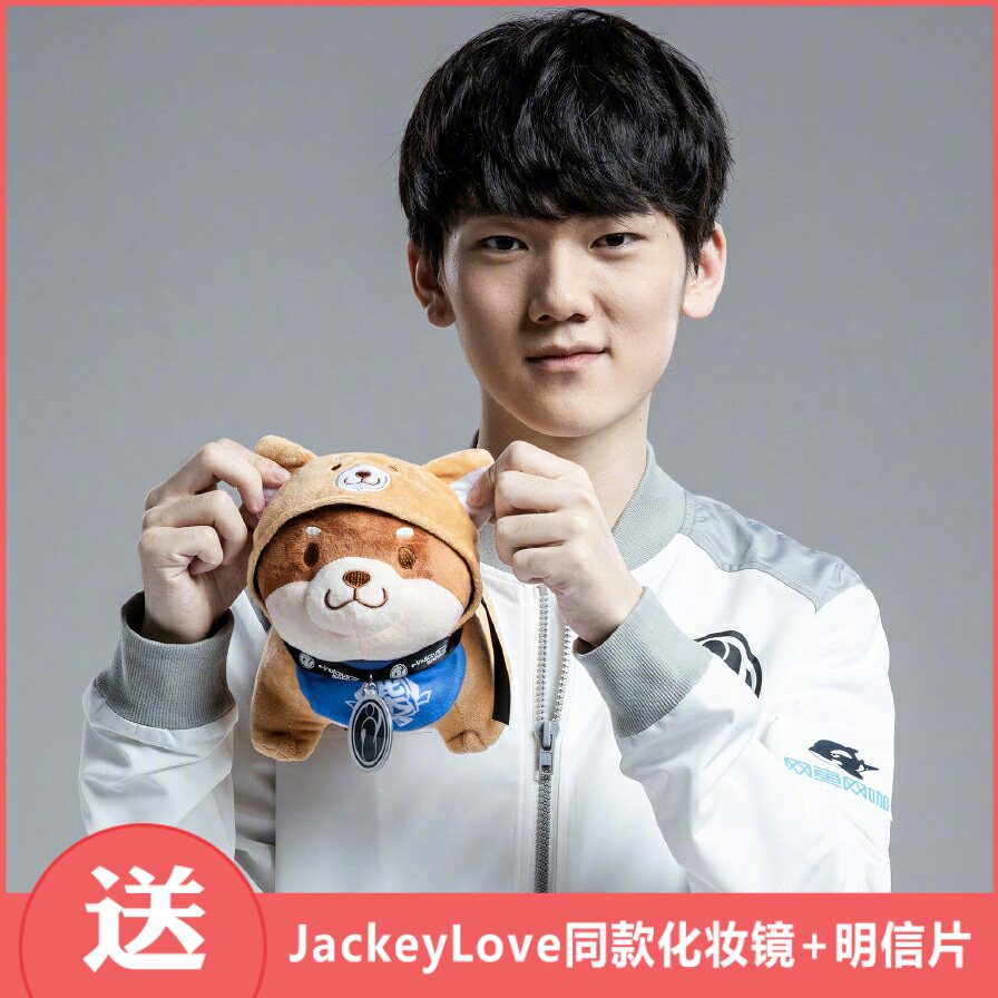 jackeylove同款柴犬公仔阿水挂件文波周边动物抱枕毛绒布艺类玩具