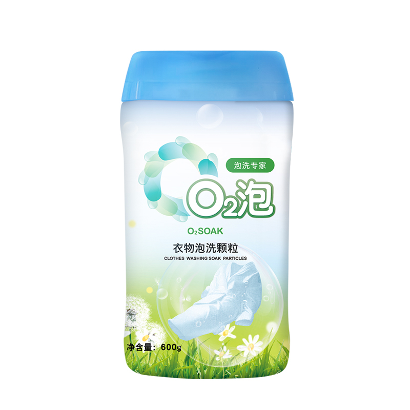欧兔o2泡衣物泡洗颗粒官网q2洗衣服02泡洗衣粉剂正品活性多氧二代 - 图3