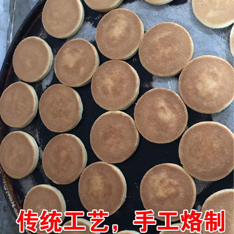 小喜喜饼山东威海结婚手工手工制制作荣成石岛其他食品