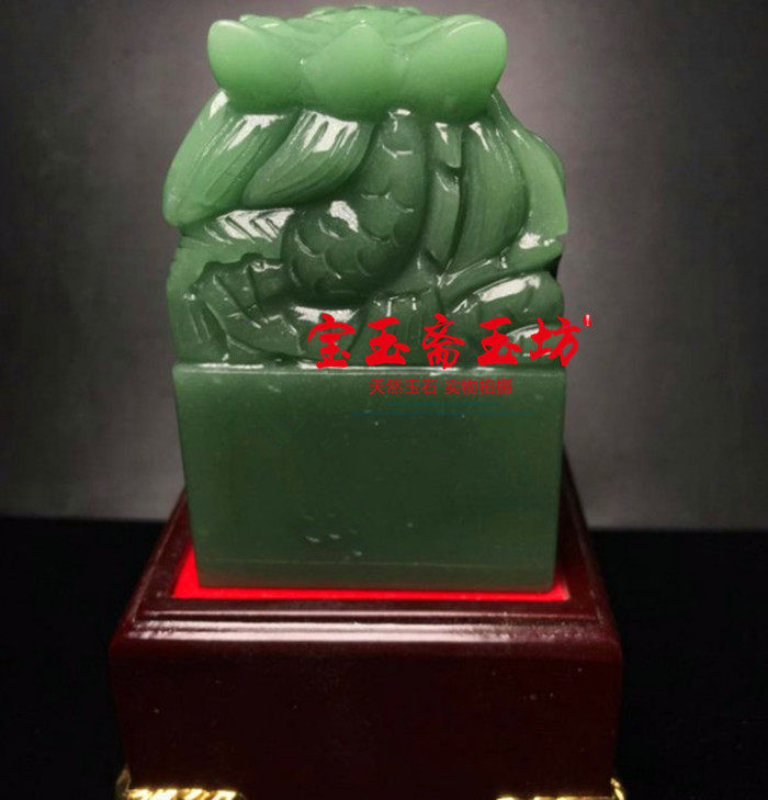 东陵青龙玉玺印章神龙宝印吸财摆件孤品礼品摆件