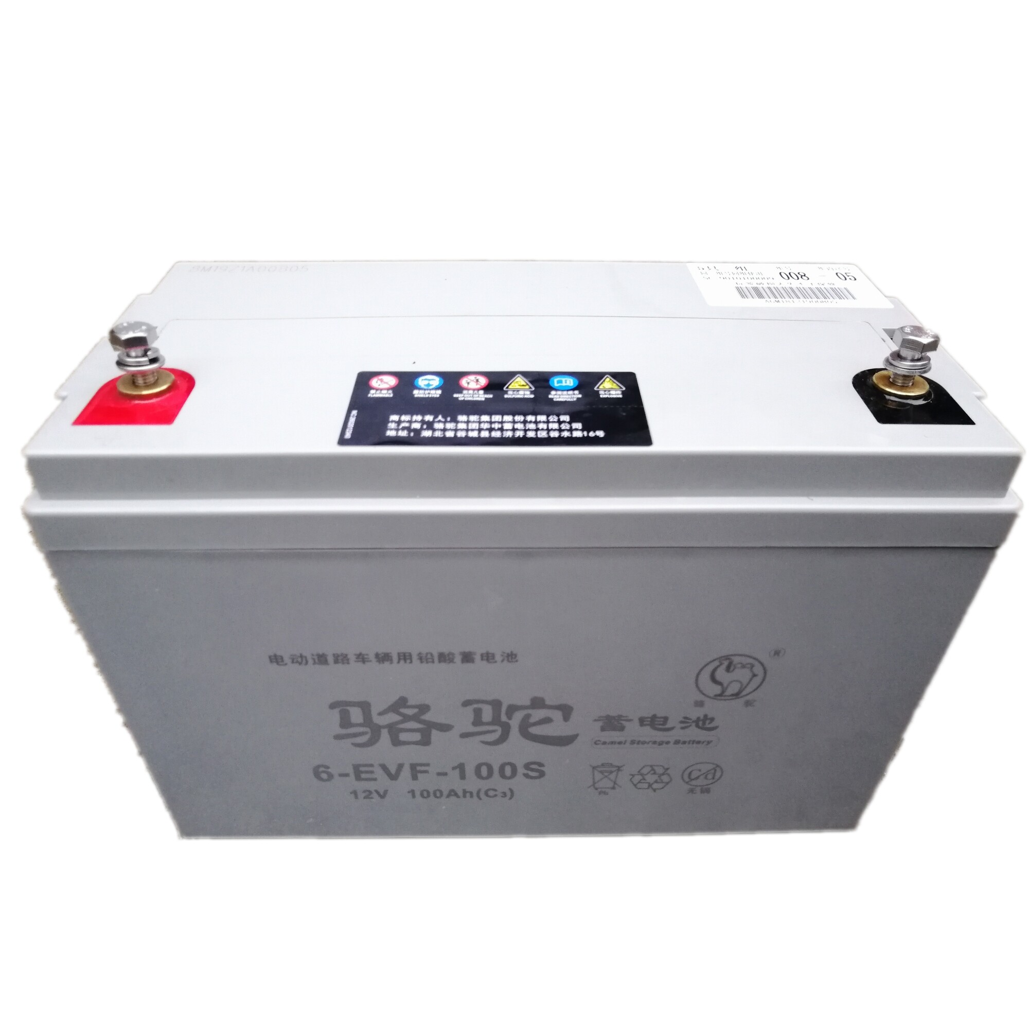 骆驼camel电动汽车铅酸维护蓄电池6-evf-100动力电瓶蓄电池