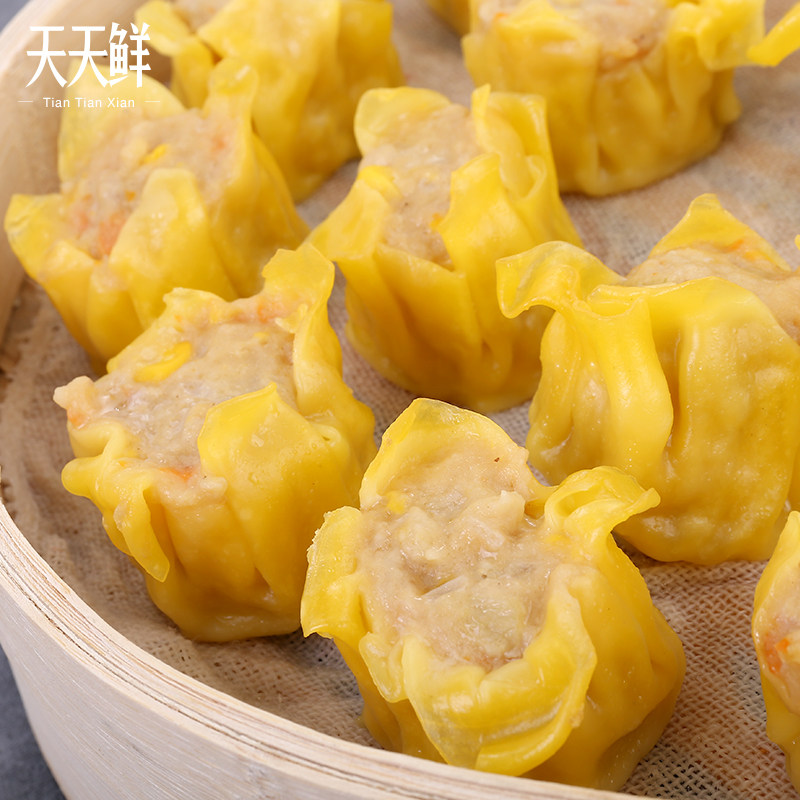 正大玉米猪肉烧卖552g/24只装 烧麦速冻食品早点烧麦广式点心小吃