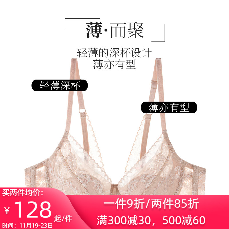 爱打扮(www.idaban.cn)，夏娃的诱惑大胸显小缩胸内衣聚拢收副乳美背胸罩夏季超薄款文胸女