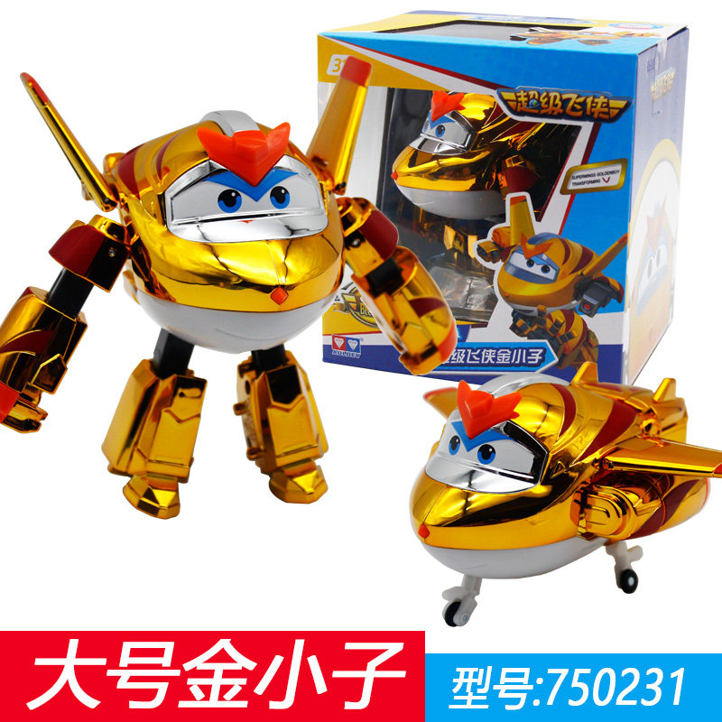 超级飞侠第九季金小子佩佩雷克乐迪大号变形机器人玩具全套装金宝