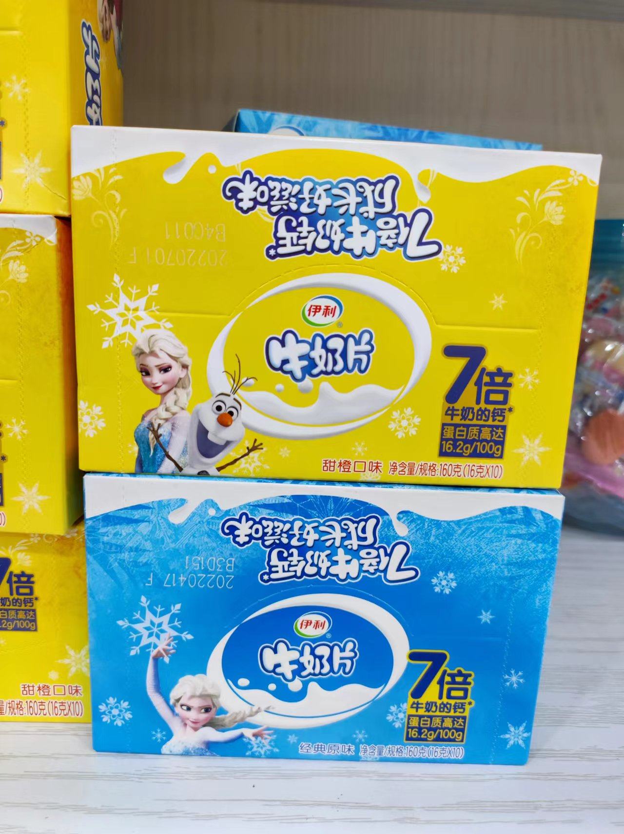 伊利牛奶160g16克盒装吃奶原味草莓甜橙奶片