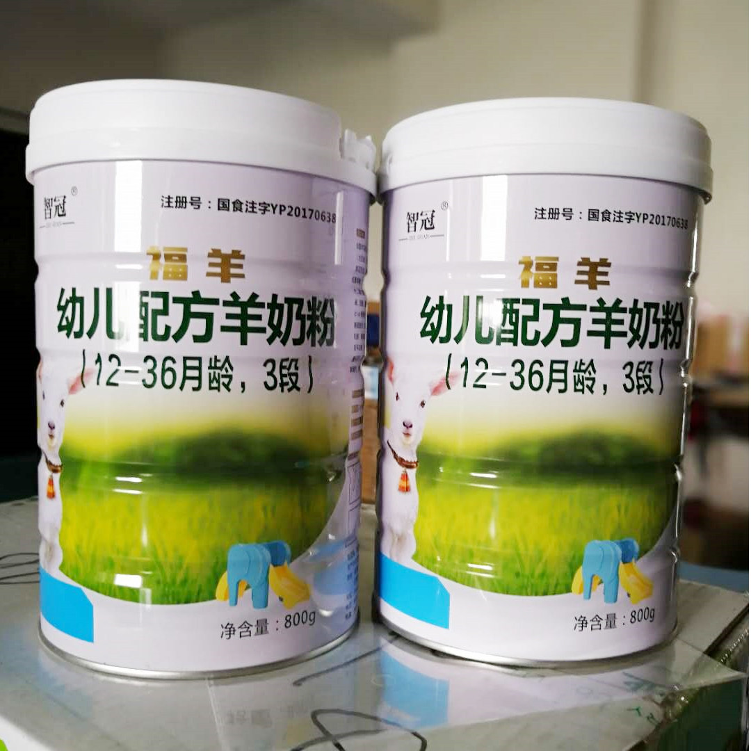 羊奶奶粉智冠全羊羊乳配方福羊金钻罐装1段婴幼儿羊奶粉