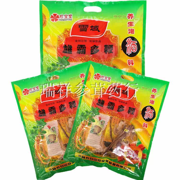 泡酒料 养生 雄霸多鞭 袋装 男性滋补泡酒原料 鹿鞭片牛鞭 量大