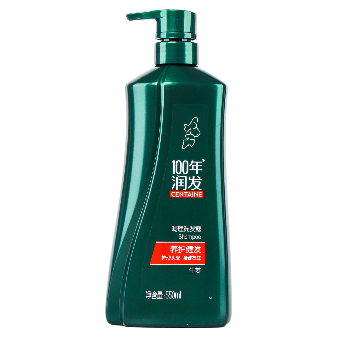 正品100年润发养护护健洗发水550ml控油止痒百年润发洗发水