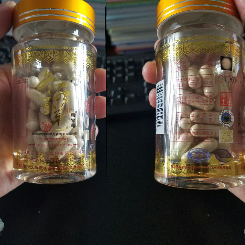 润枝牌润芝香港虫草胶囊80粒 野生冬虫夏草粉王软中老年 正品低价