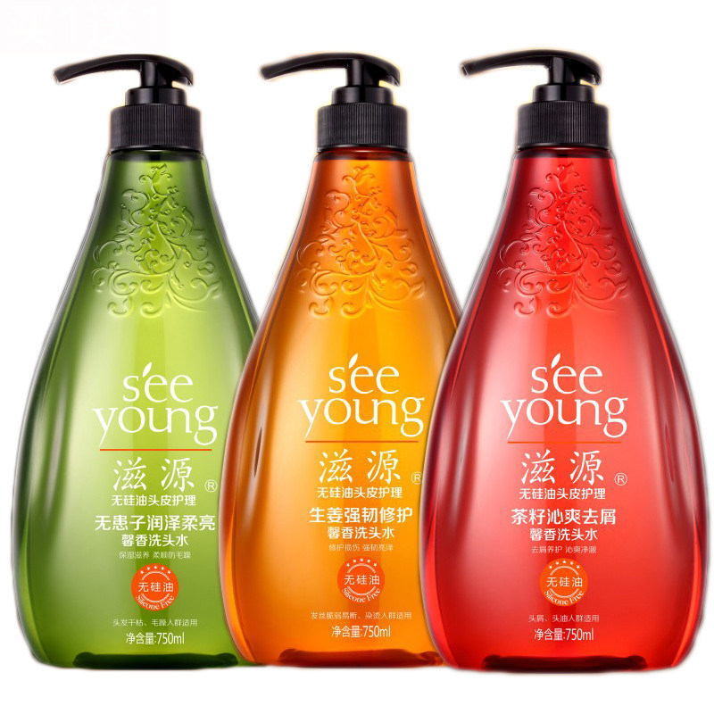 滋源硅油馨香洗发水400ml750ml无患茶籽生姜24小时洗发水