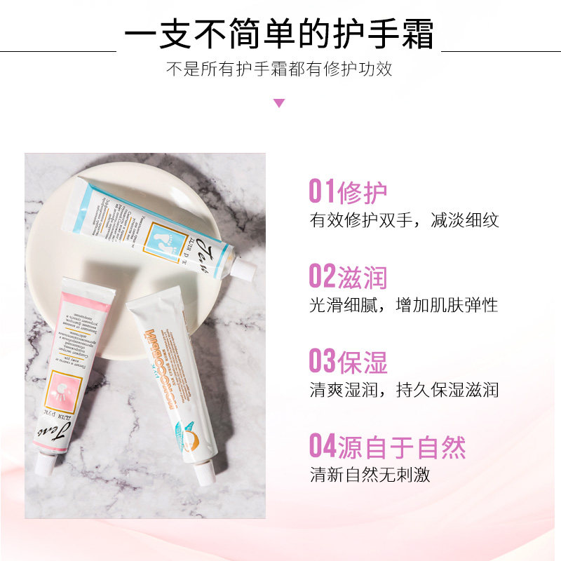 林允同款pyk俄罗斯护手霜女夏季不油腻滋润保湿补水便携小巧随身