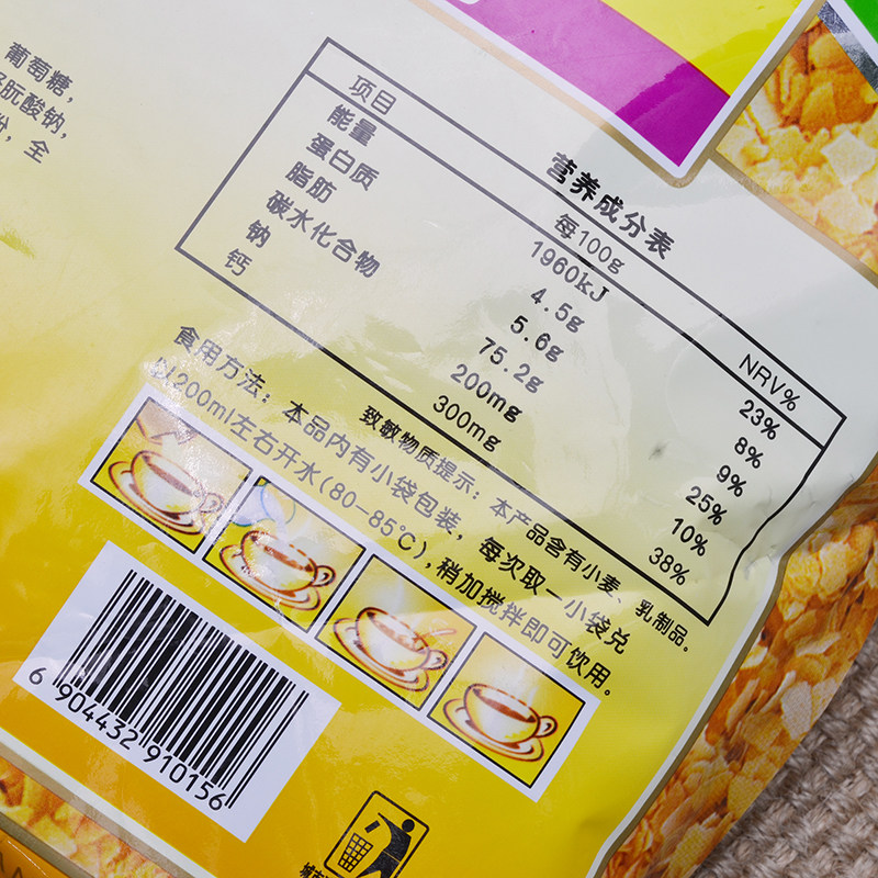 2袋装维维营养麦片560g牛奶加钙燕麦 健康早餐即食小袋装冲饮品