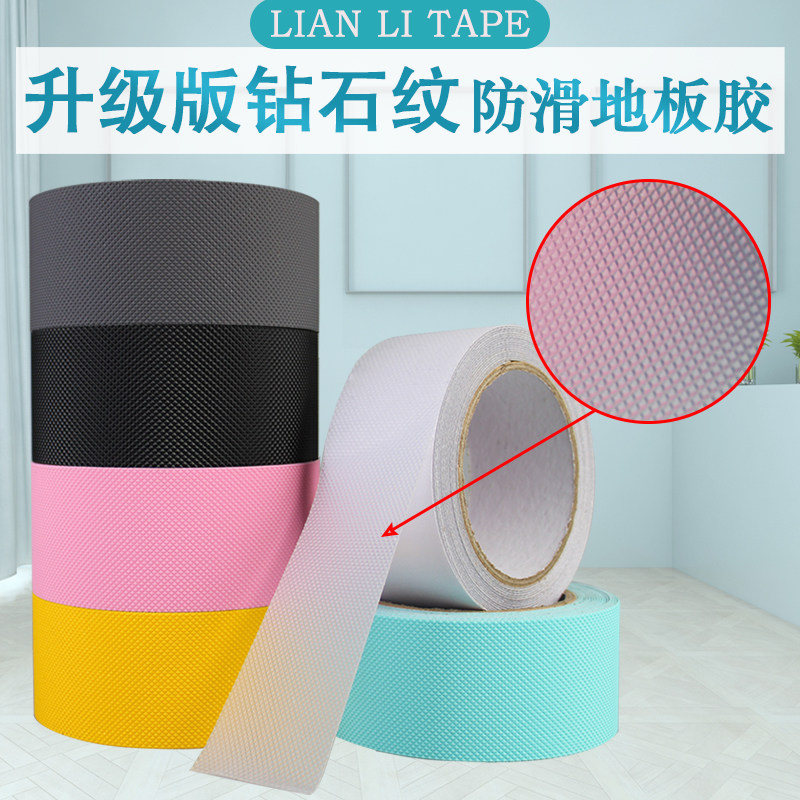 防滑全新升级版钻石地板胶带地面楼梯防水耐磨胶带