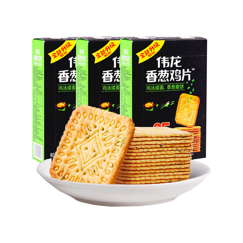 伟龙鸡汤香葱鸡片咸味180g*3盒薄饼脆薯饼干下午茶零食儿童回忆