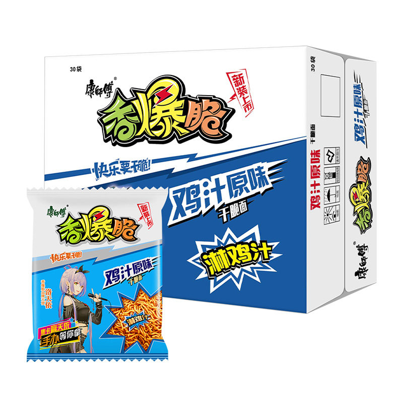 康师傅方便面香爆脆鸡原味40g30袋整箱干脆面干方便面