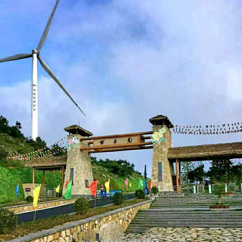 景区宜昌百里门票换乘乘车红叶客栈上居住宿境内酒景套餐