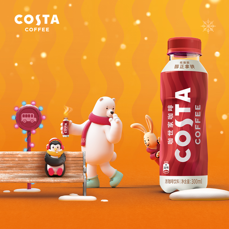 可口可乐costa咖世家醇正拿铁咖啡300mlx15整箱即饮咖啡