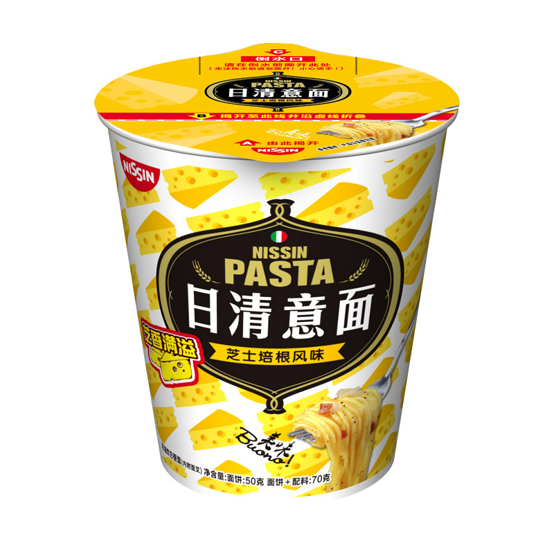 nissin日清意面意大利芝士培根风味方便面70g杯面冲泡方便面