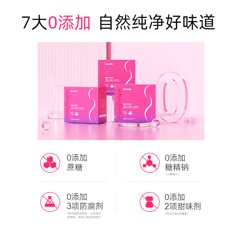 诺特兰德女士蛋白粉乳清蛋白质粉女性健身营养补跑步运动正品