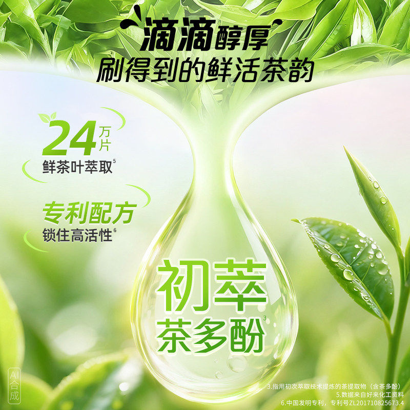 DARLIE好来(原黑人)牙膏超白初萃茶套装600g亮齿去牙渍平衡酸碱