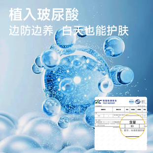 防晒面罩玻尿酸脸基尼全脸防紫外线女遮阳口罩7a抗菌2025新款夏季