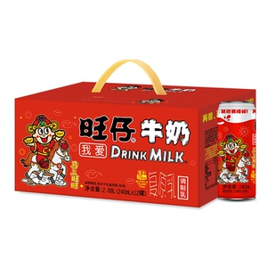 马年限定旺旺风味奶旺仔牛奶复原乳学生儿童早餐奶伴手年货礼盒
