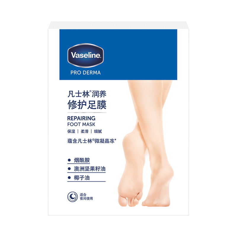 Vaseline/凡士林滋养修护足膜脚膜