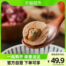 Home Hao Great Chef Burst Juice Beef Meatballs 200g Hot Pot Hot Pot ingredients Off to cook Spicy Scaly Hot Bunch of Sesame Seeds Barbecue