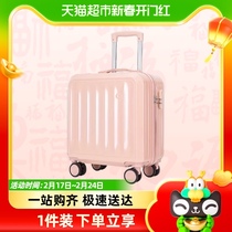 2023 new muted wheel leather case 18 inch male and female small number password suitcase light pull bar case small suitcase