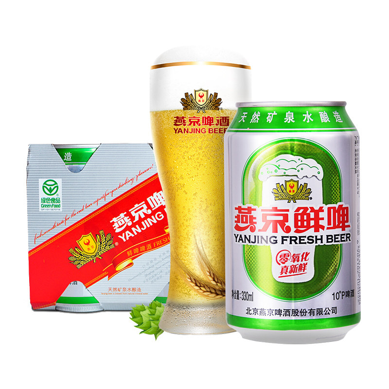 啤酒燕京10度鲜啤听黄啤酒330ml6听6连包酒厂酒厂啤酒
