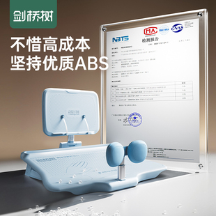 剑桥树12°坐读写坐姿矫正器写字姿势纠正器小学生视力保护支架