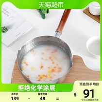 Japanese Crane print Stainless Steel Snowpan 18cm Home One person Cooking Bubble Noodle Soup Pot milk pan Accessories Nonstick Pan