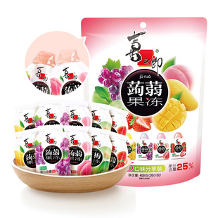 喜之郎零脂蒟蒻果汁果冻20包共400g5口味爽滑魔芋儿童休闲小零食